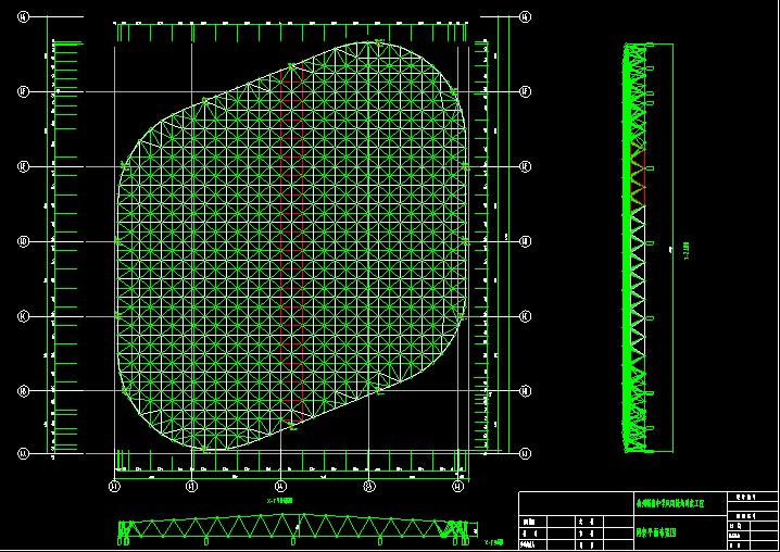 南开杭州转塘中学网架设计
