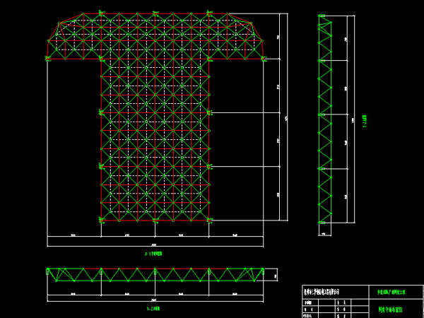 南开驻马店确山县白云山料场网架